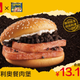 McDonald's China Has A Spam and Oreos Burger, It Seems